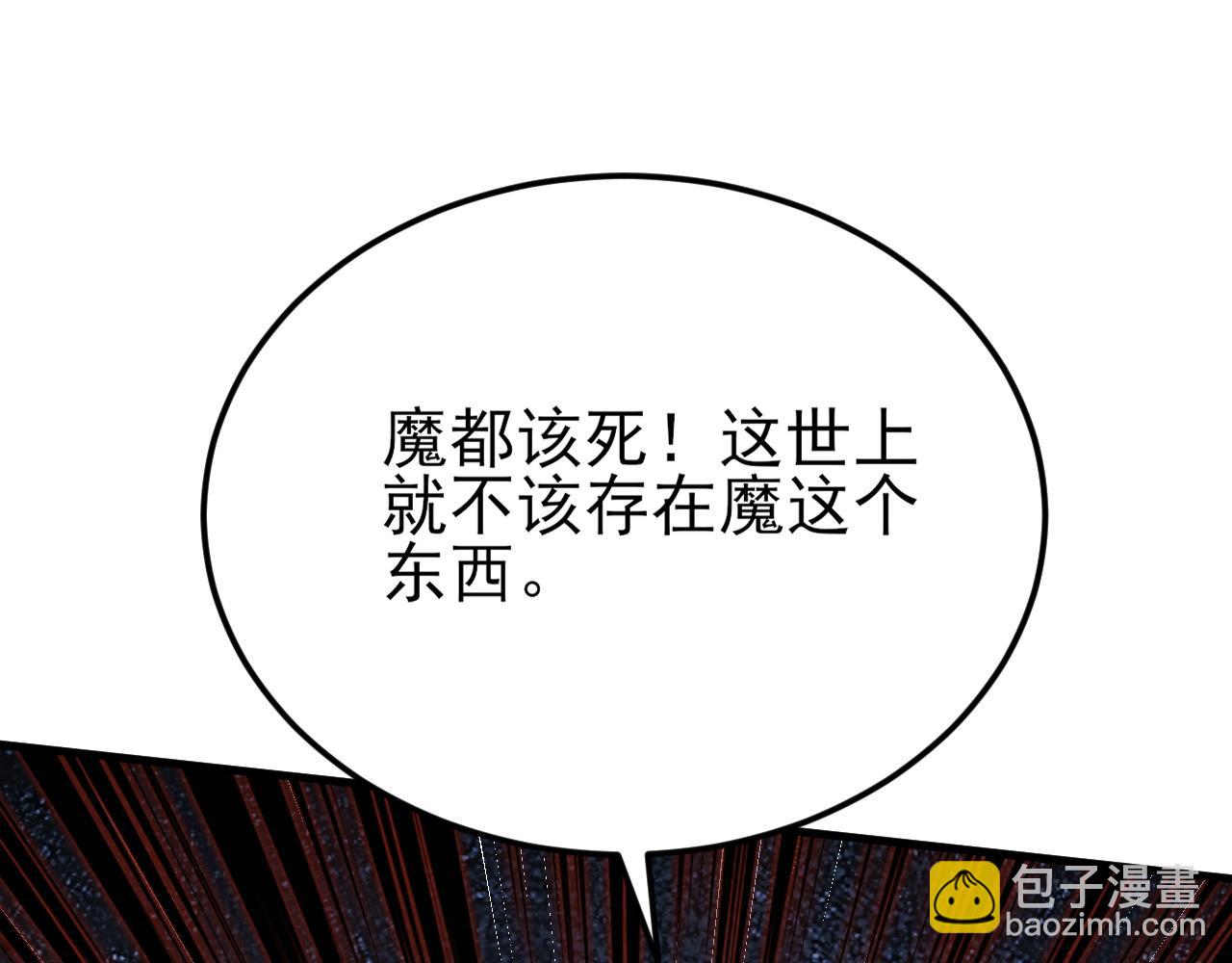 🍶超级绿茶系统 第146章  冲突 第19页