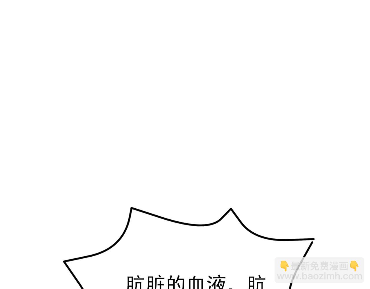 🍶超级绿茶系统 第146章  冲突 第22页