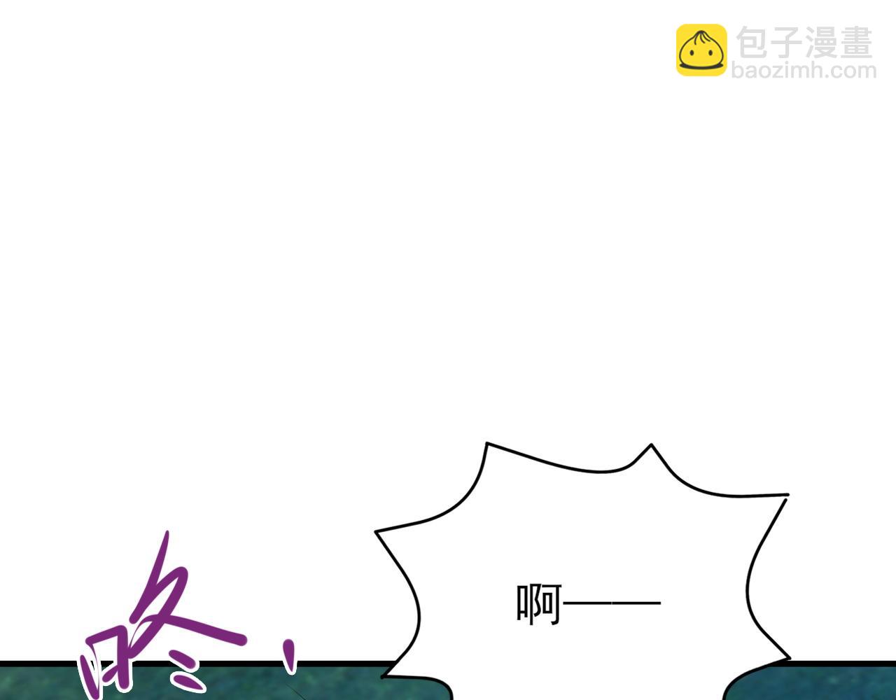 🍶超级绿茶系统 第146章  冲突 第27页