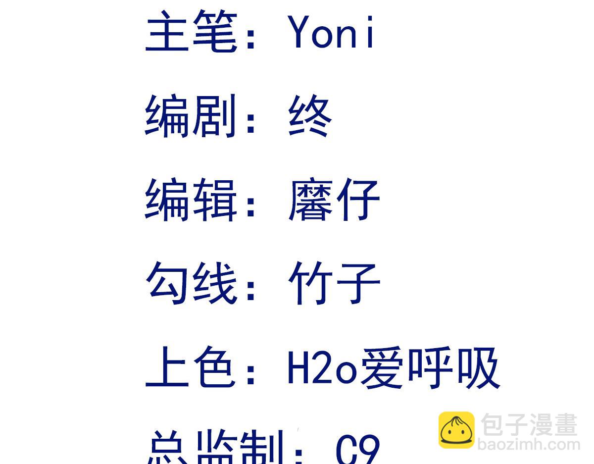 🍶超级绿茶系统 第146章  冲突 第3页