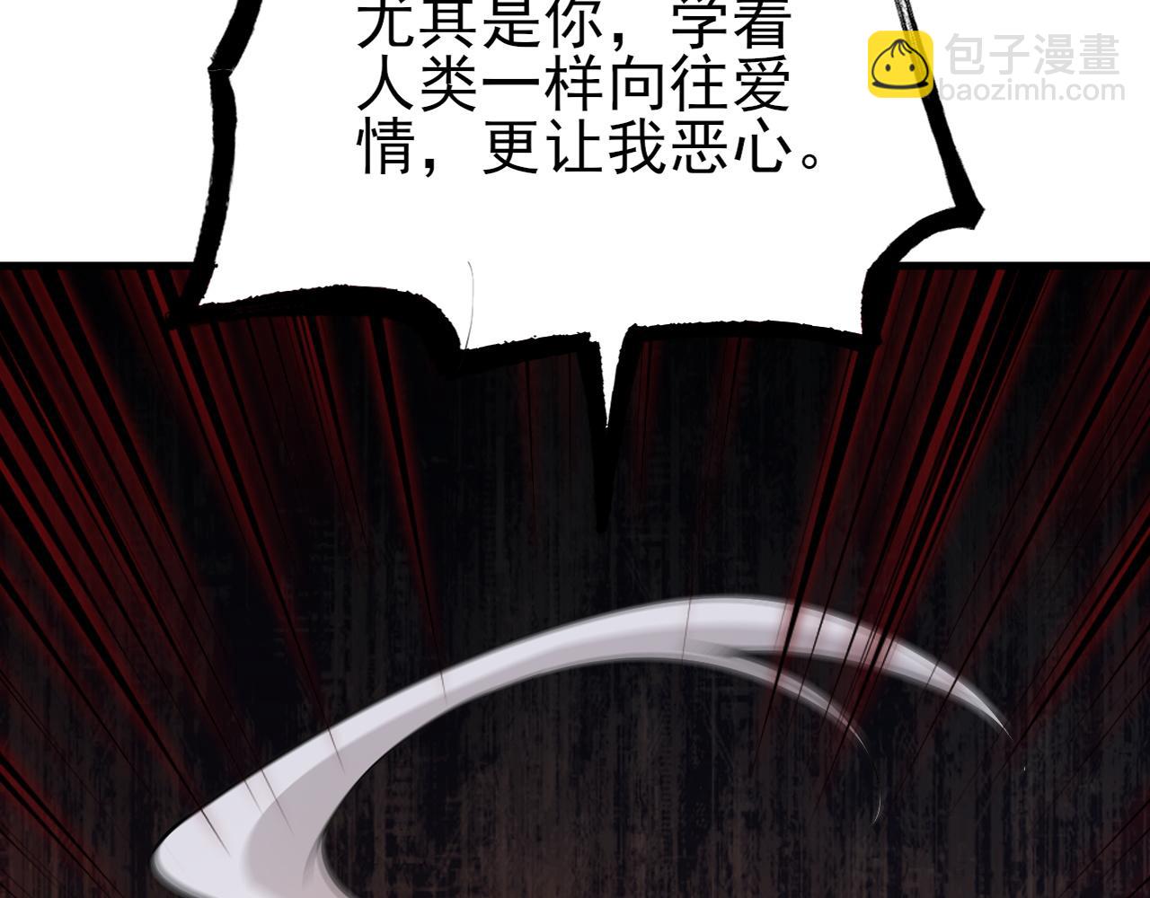 🍶超级绿茶系统 第146章  冲突 第32页