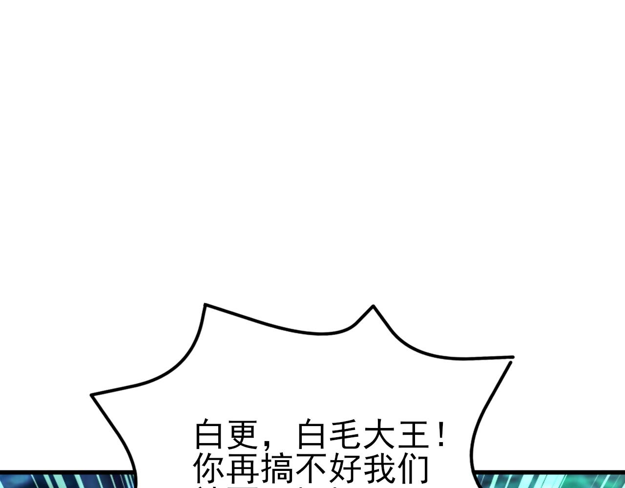 🍶超级绿茶系统 第146章  冲突 第43页