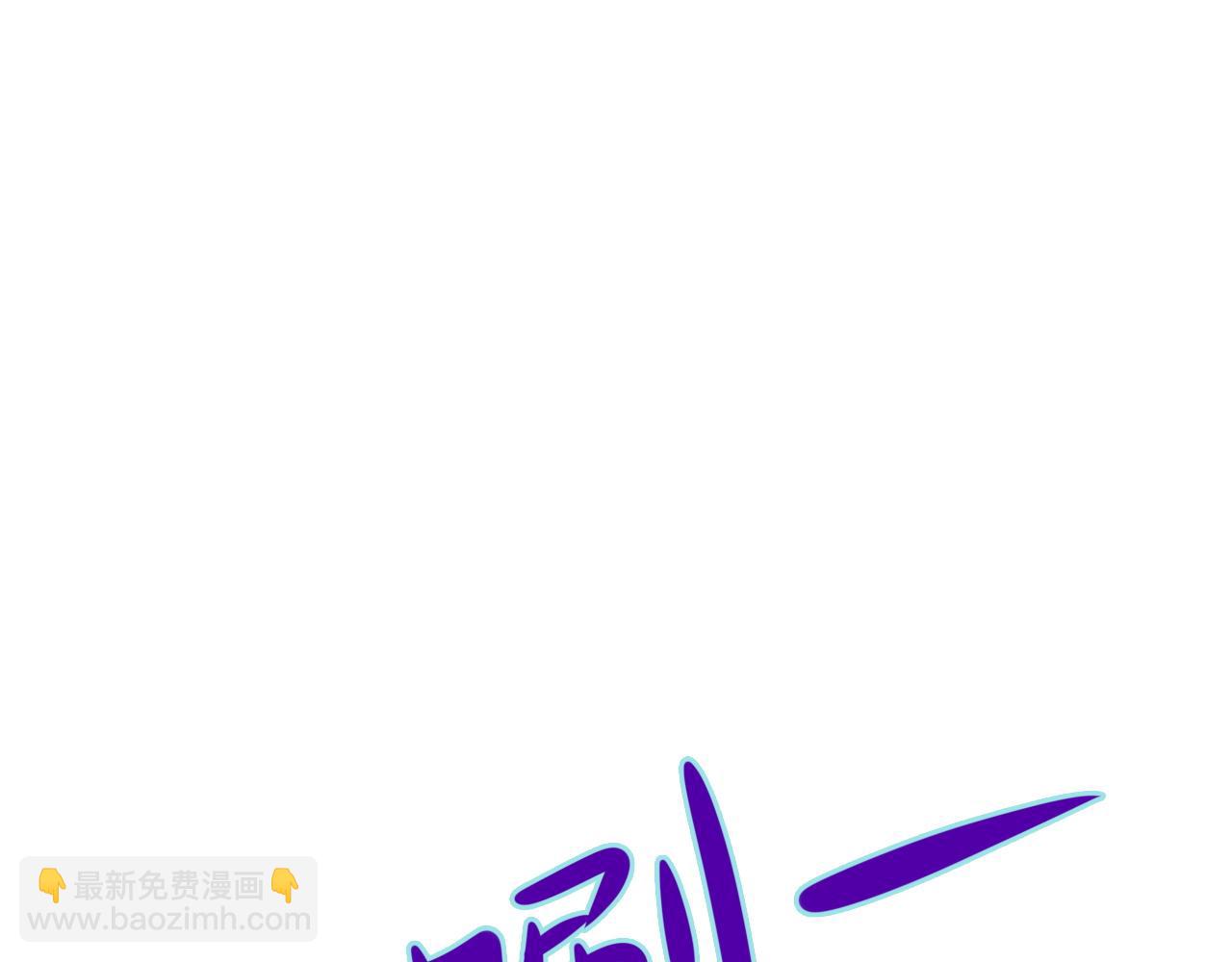 🍶超级绿茶系统 第146章  冲突 第6页