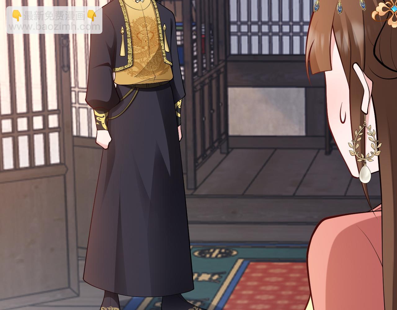 🍶超级绿茶系统 第148话 日出真好看~ 第11页