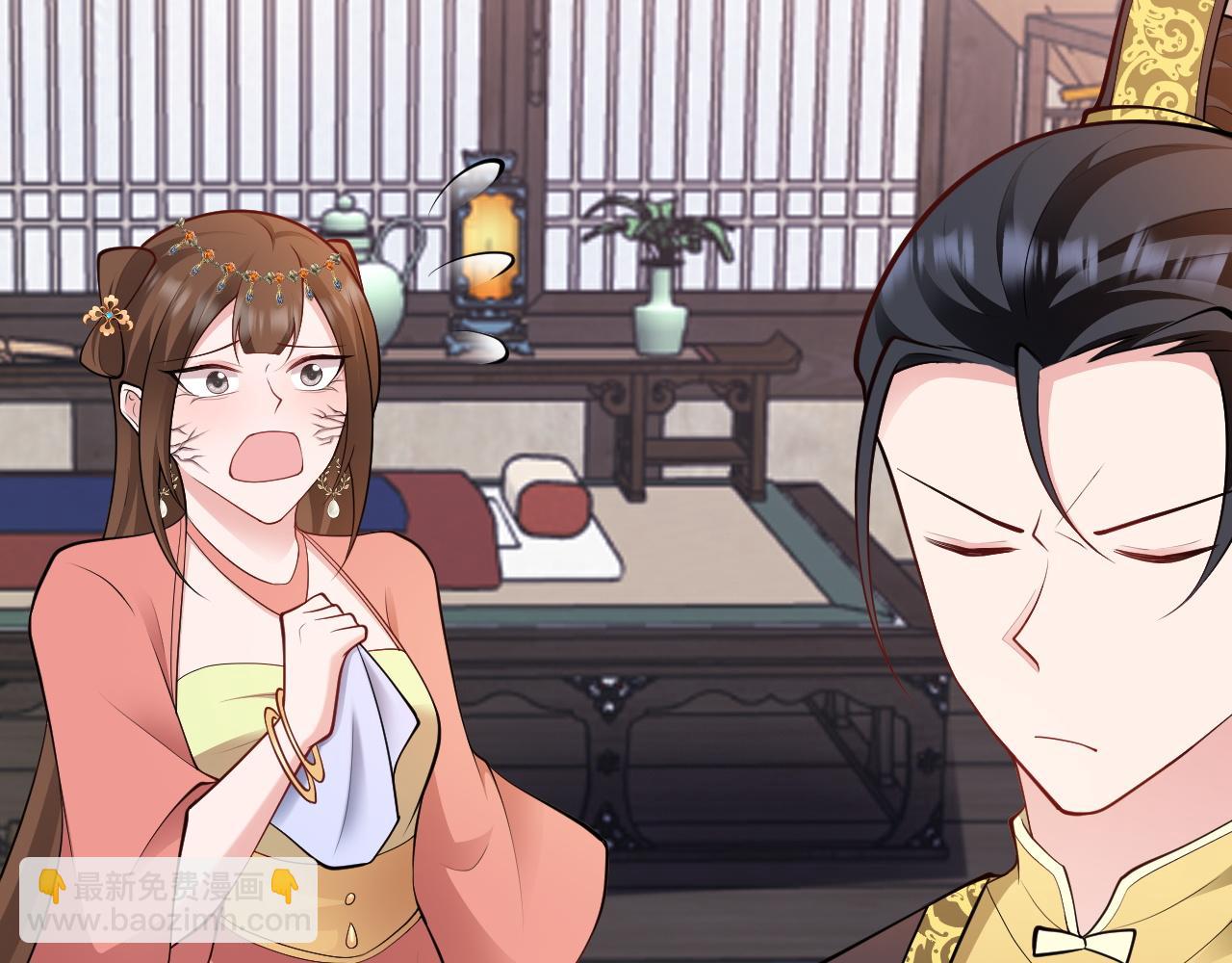 🍶超级绿茶系统 第148话 日出真好看~ 第14页