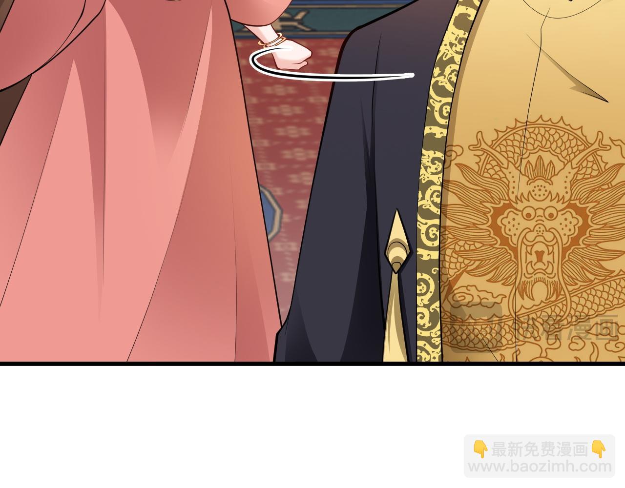 🍶超级绿茶系统 第148话 日出真好看~ 第15页