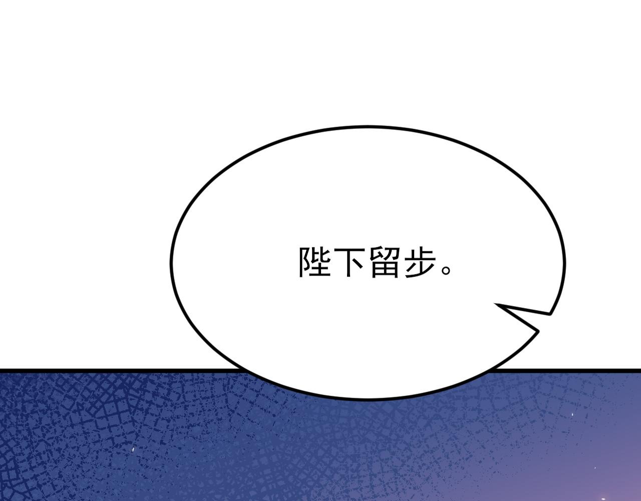 🍶超级绿茶系统 第148话 日出真好看~ 第17页