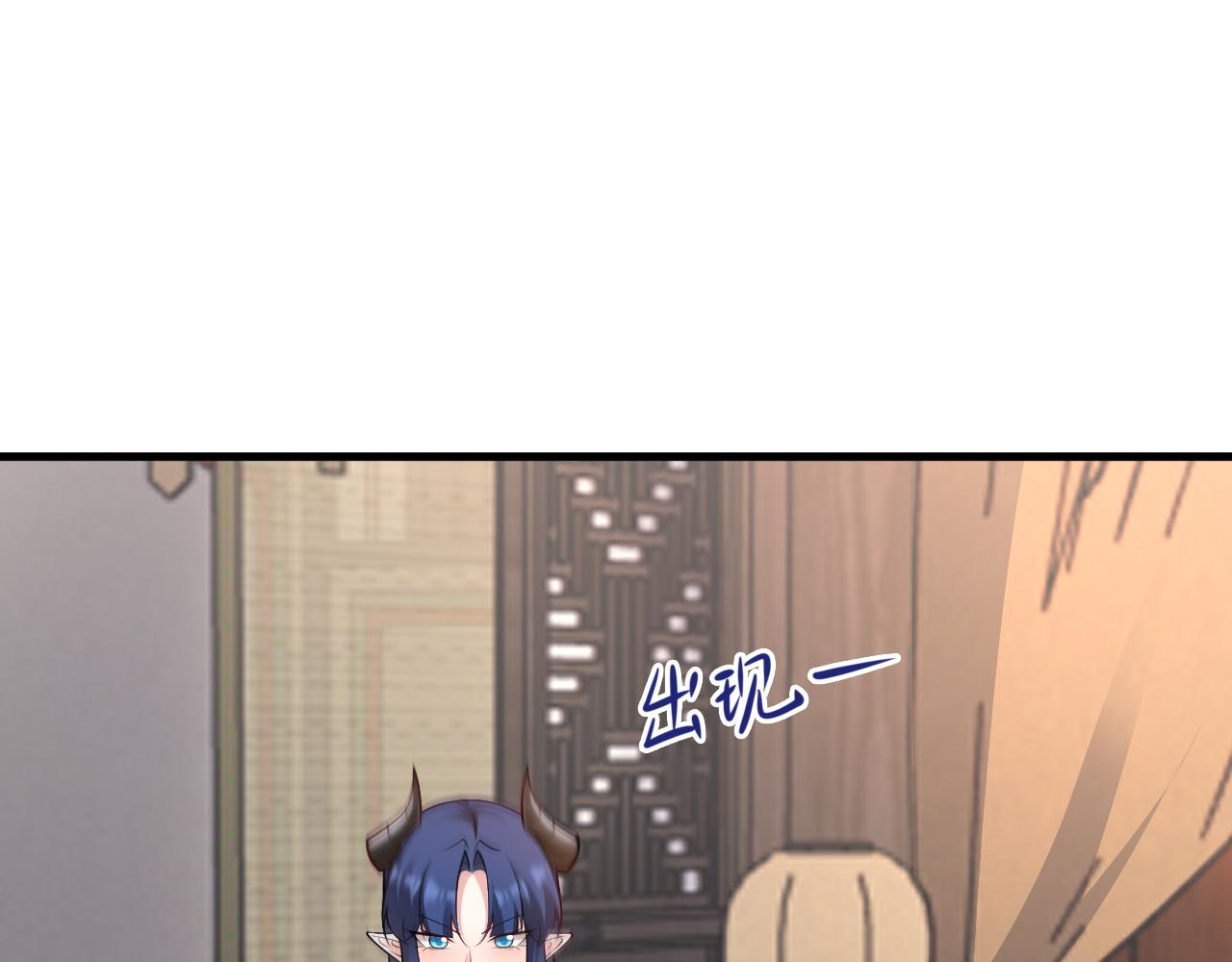 🍶超级绿茶系统 第148话 日出真好看~ 第20页