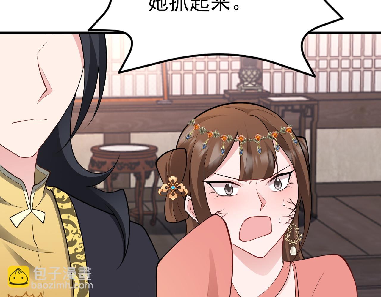 🍶超级绿茶系统 第148话 日出真好看~ 第24页