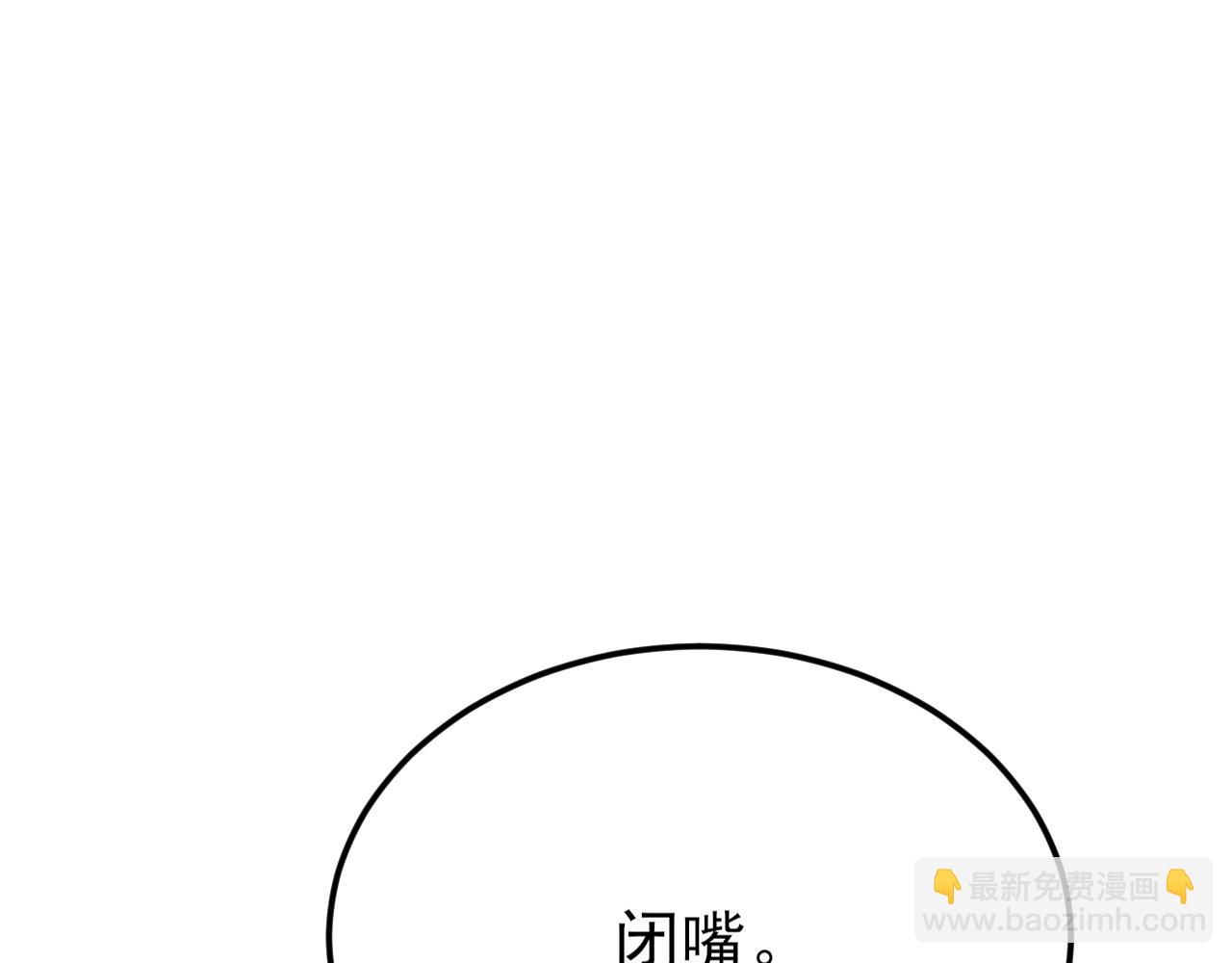 🍶超级绿茶系统 第148话 日出真好看~ 第26页