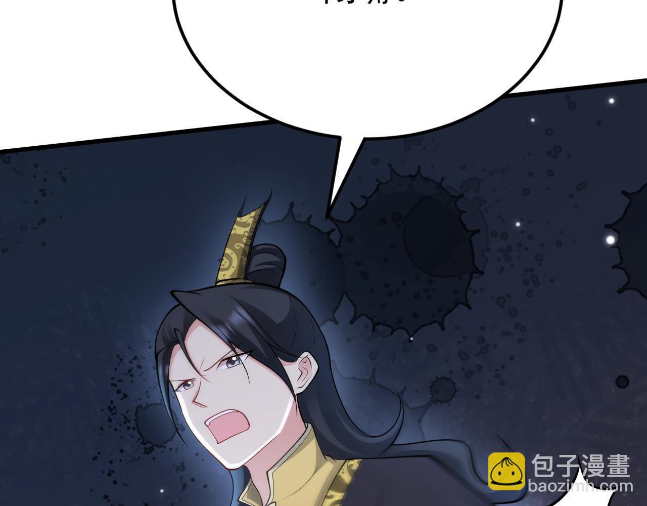 🍶超级绿茶系统 第148话 日出真好看~ 第27页