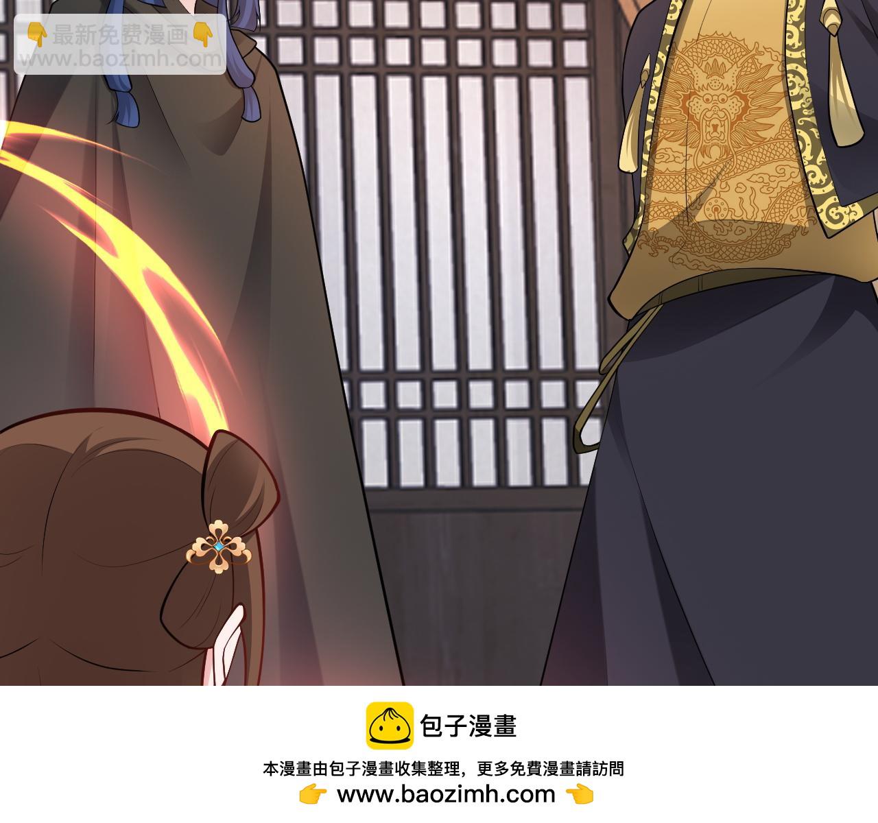 🍶超级绿茶系统 第148话 日出真好看~ 第50页