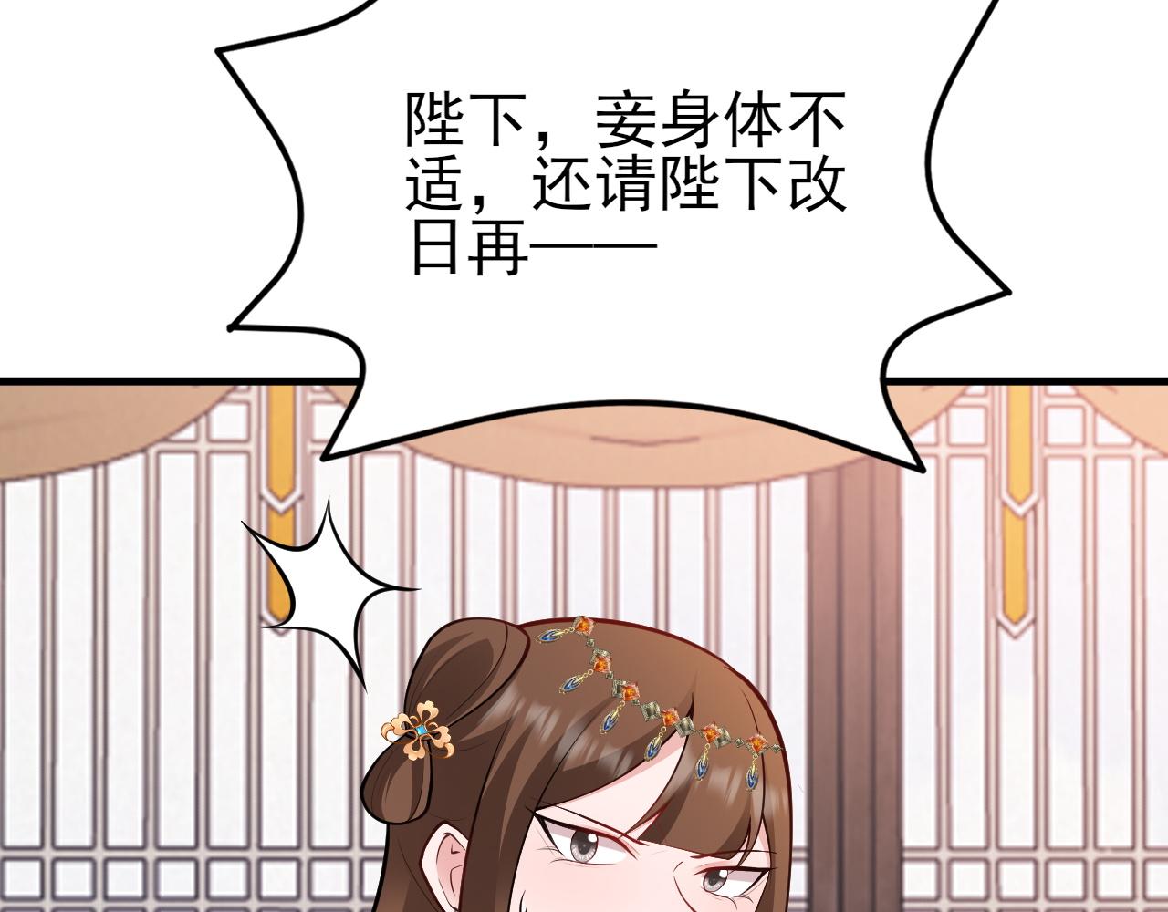 🍶超级绿茶系统 第148话 日出真好看~ 第7页