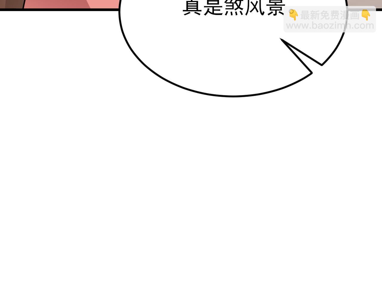 🍶超级绿茶系统 第148话 日出真好看~ 第9页