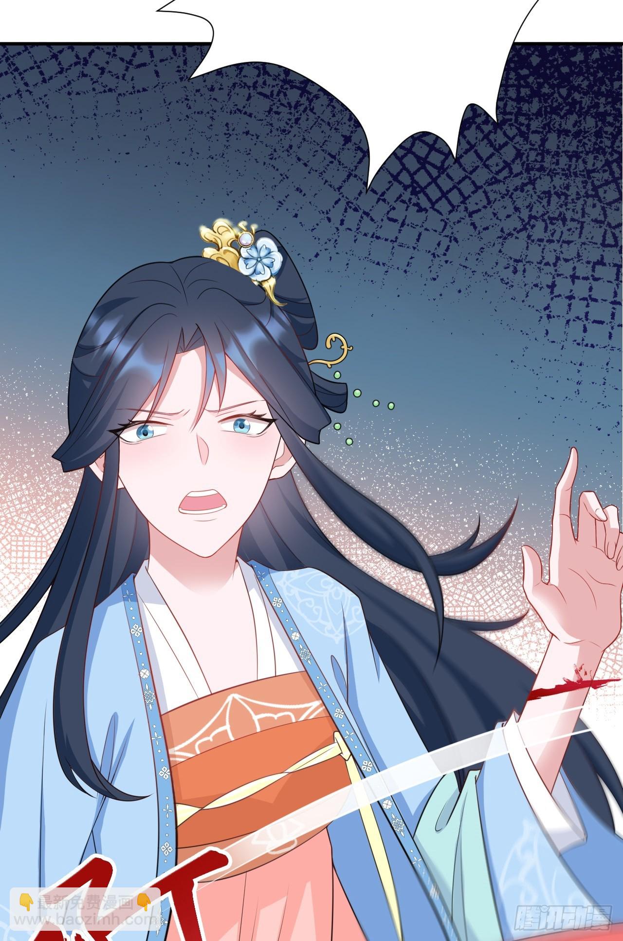 🍶超级绿茶系统 第15话 绿茶杀疯了？！ 第28页