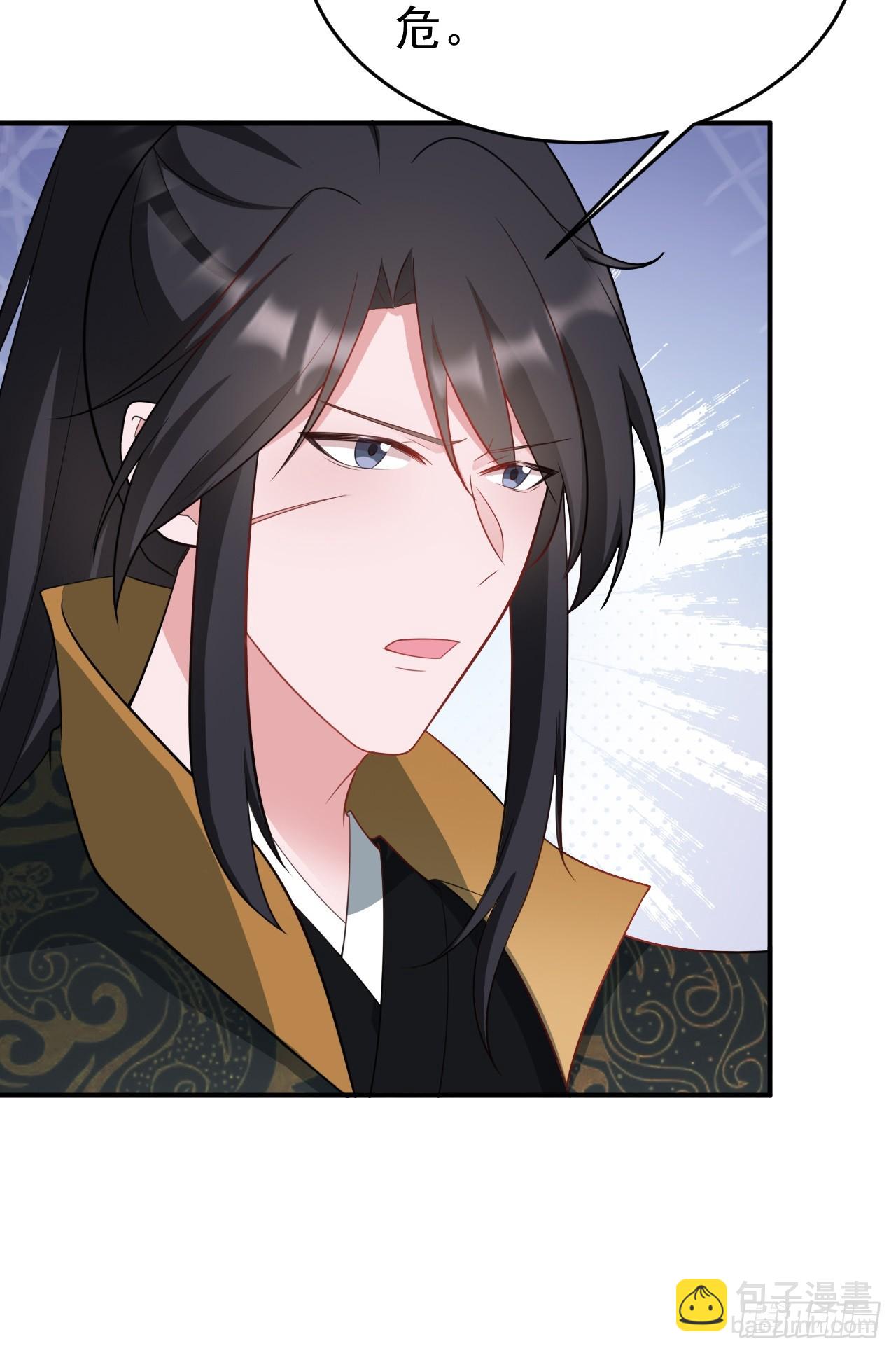 🍶超级绿茶系统 第15话 绿茶杀疯了？！ 第32页