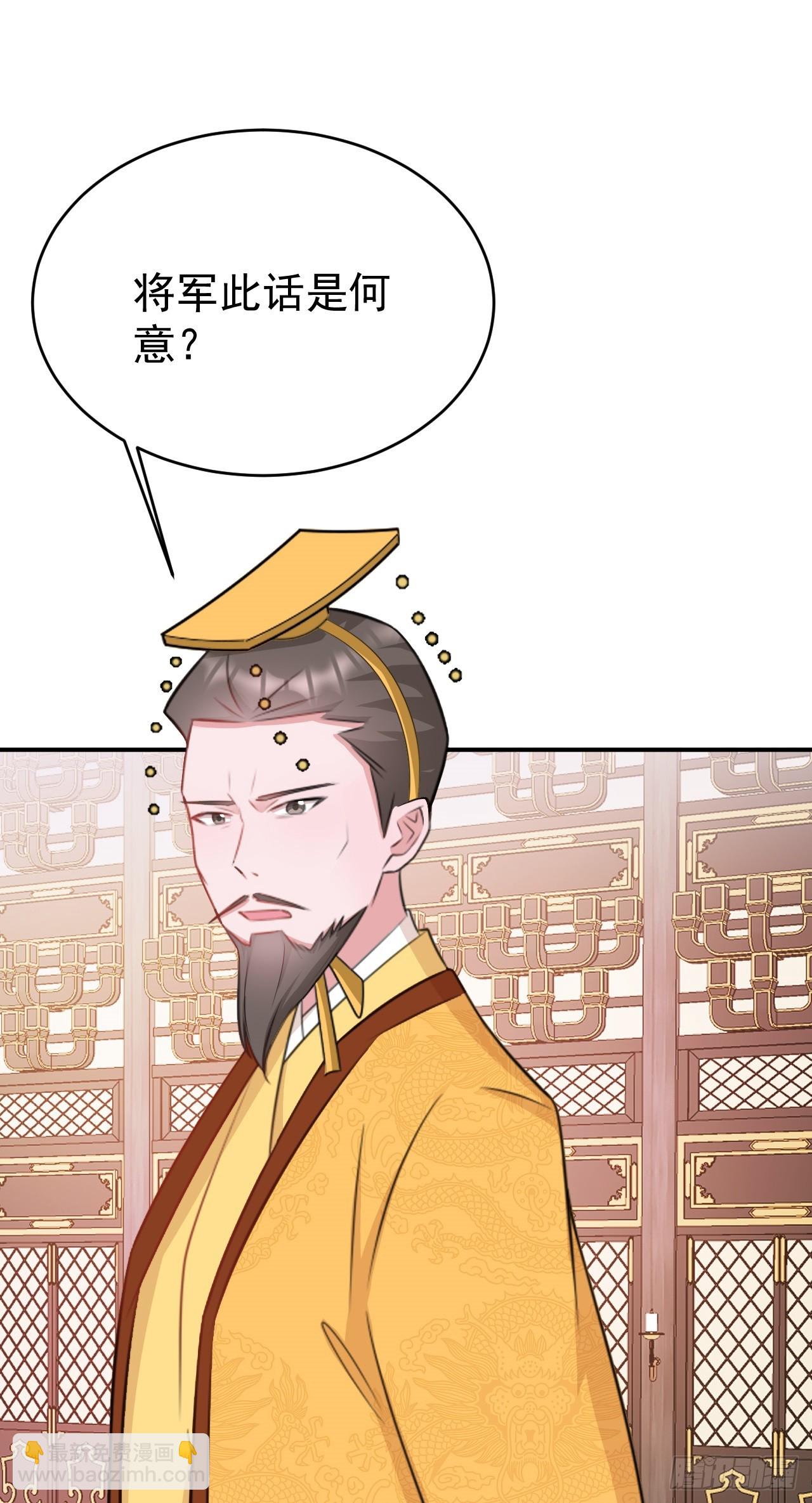🍶超级绿茶系统 第15话 绿茶杀疯了？！ 第33页