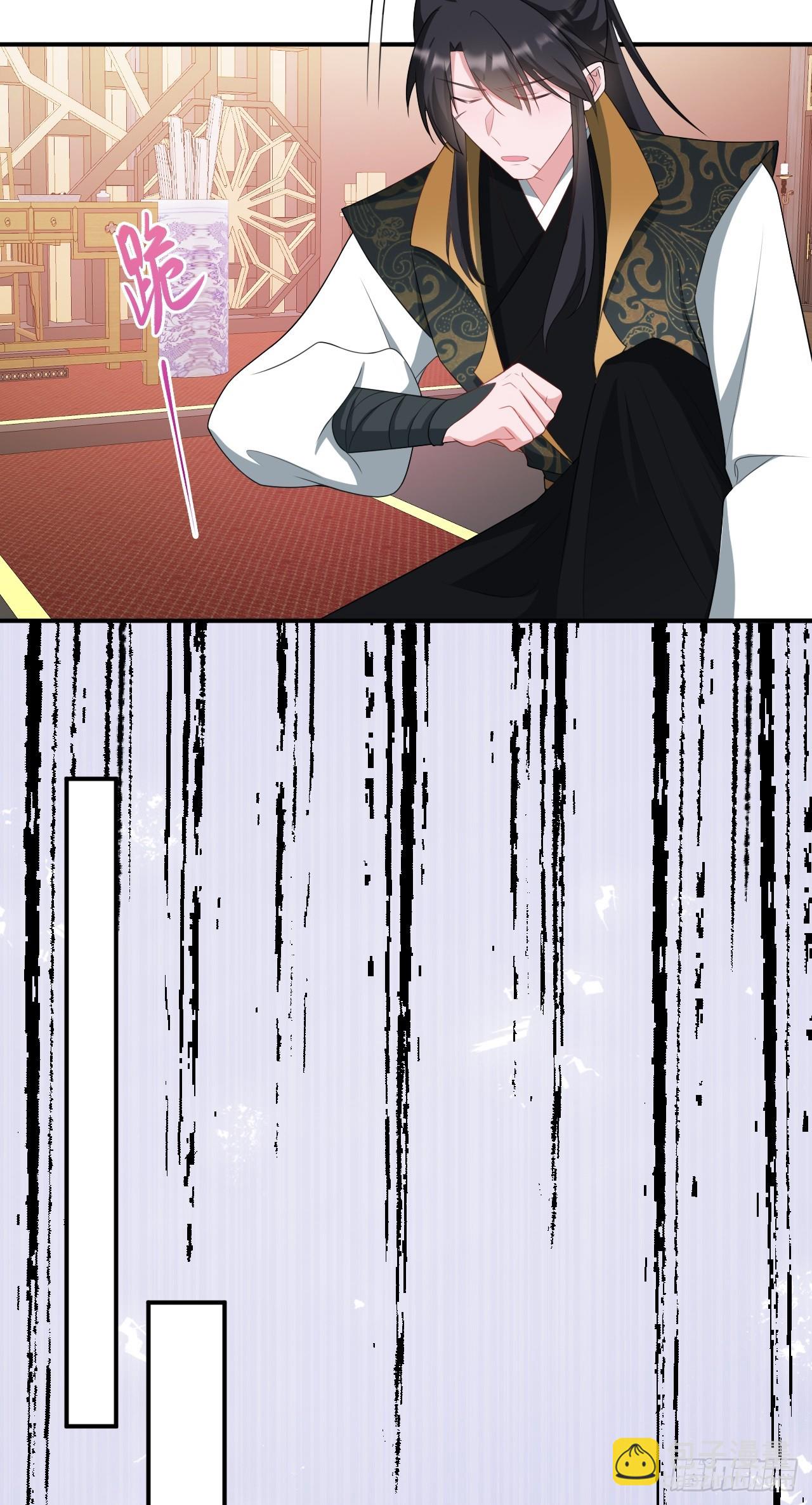🍶超级绿茶系统 第15话 绿茶杀疯了？！ 第36页