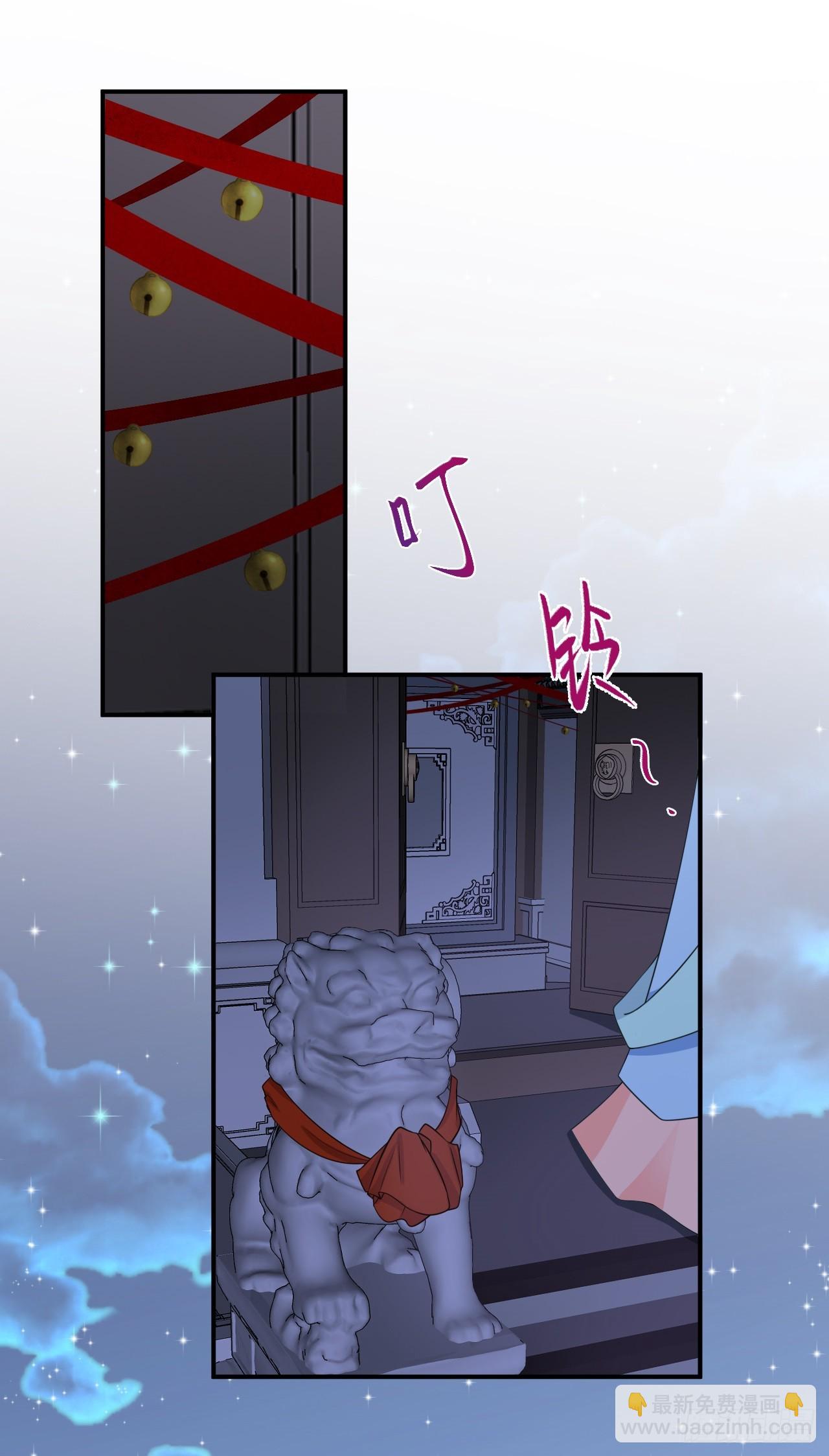 🍶超级绿茶系统 第15话 绿茶杀疯了？！ 第40页