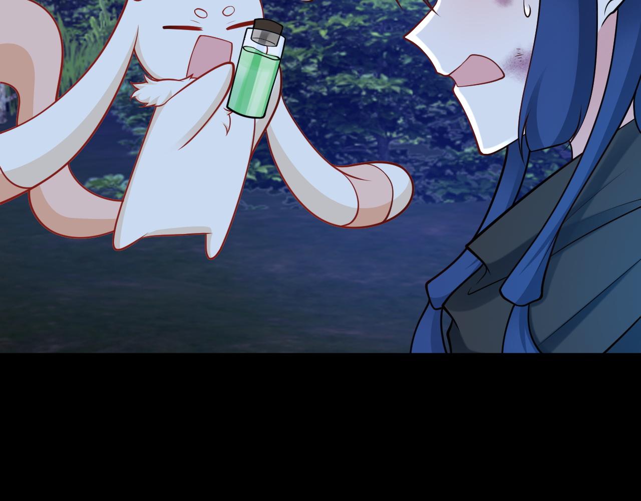 🍶超级绿茶系统 第150话 报仇 上 第11页