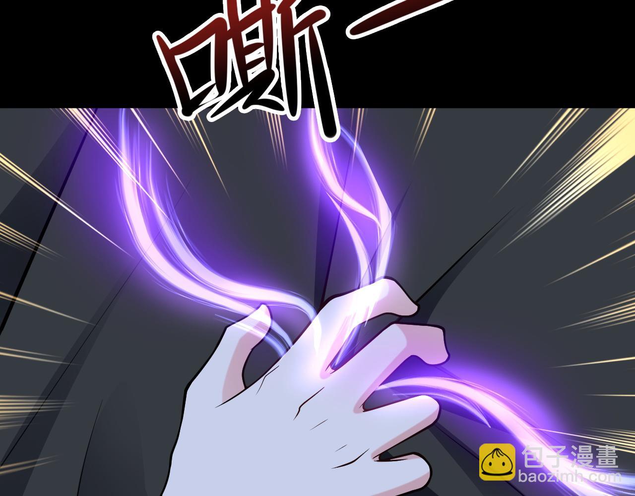 🍶超级绿茶系统 第150话 报仇 上 第47页
