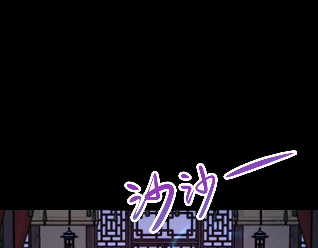 🍶超级绿茶系统 第152话 梦遇猥琐男！ 第10页