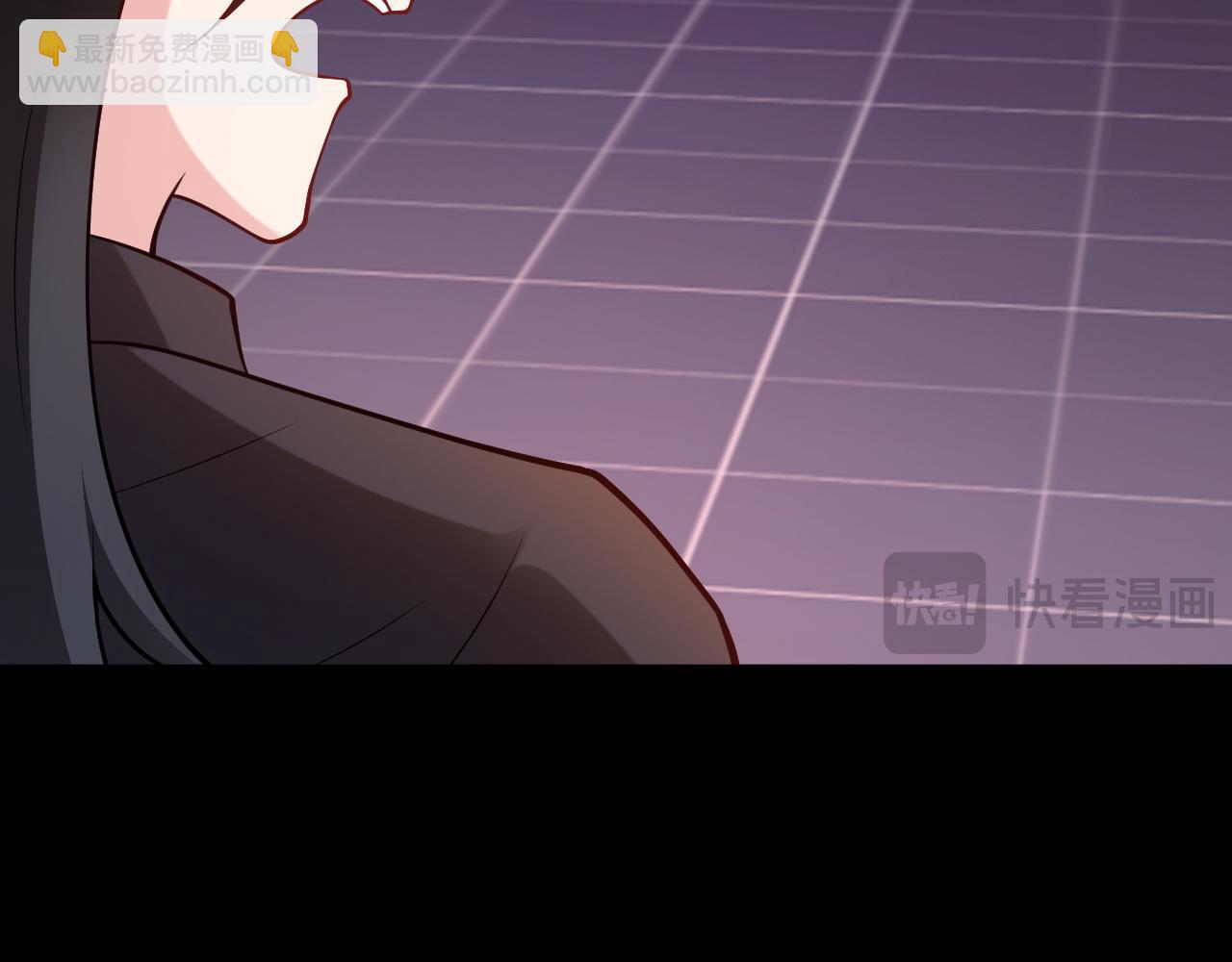 🍶超级绿茶系统 第152话 梦遇猥琐男！ 第25页