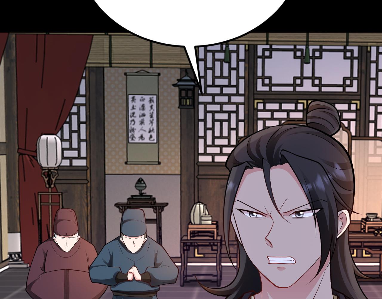 🍶超级绿茶系统 第152话 梦遇猥琐男！ 第27页