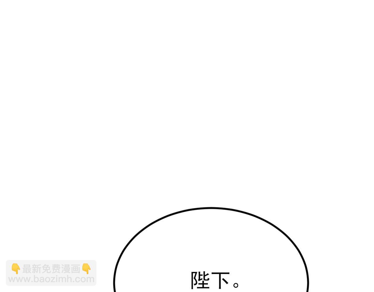 🍶超级绿茶系统 第152话 梦遇猥琐男！ 第31页
