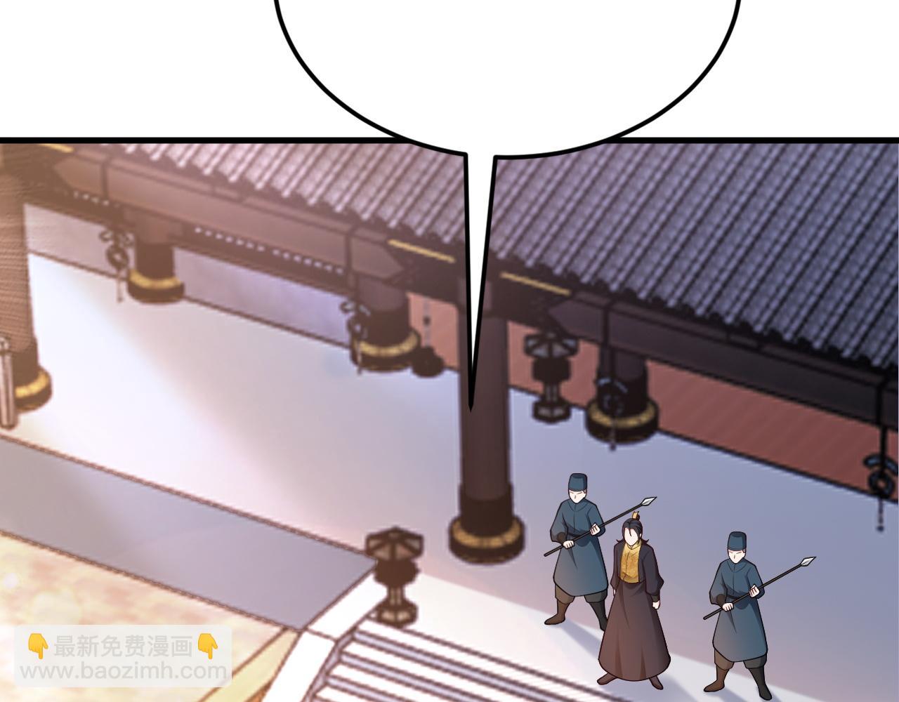 🍶超级绿茶系统 第152话 梦遇猥琐男！ 第32页