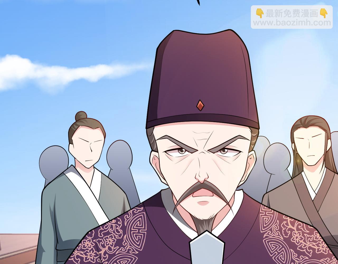 🍶超级绿茶系统 第152话 梦遇猥琐男！ 第39页