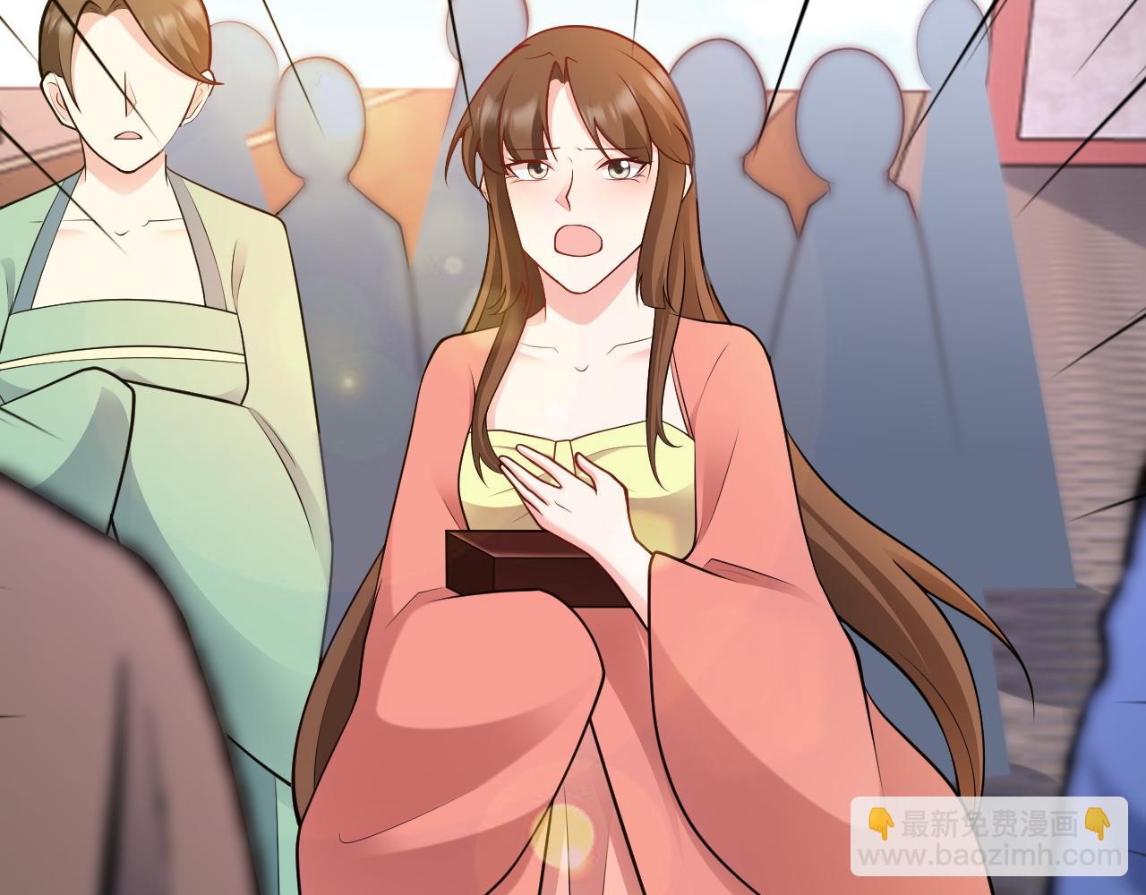 🍶超级绿茶系统 第152话 梦遇猥琐男！ 第46页