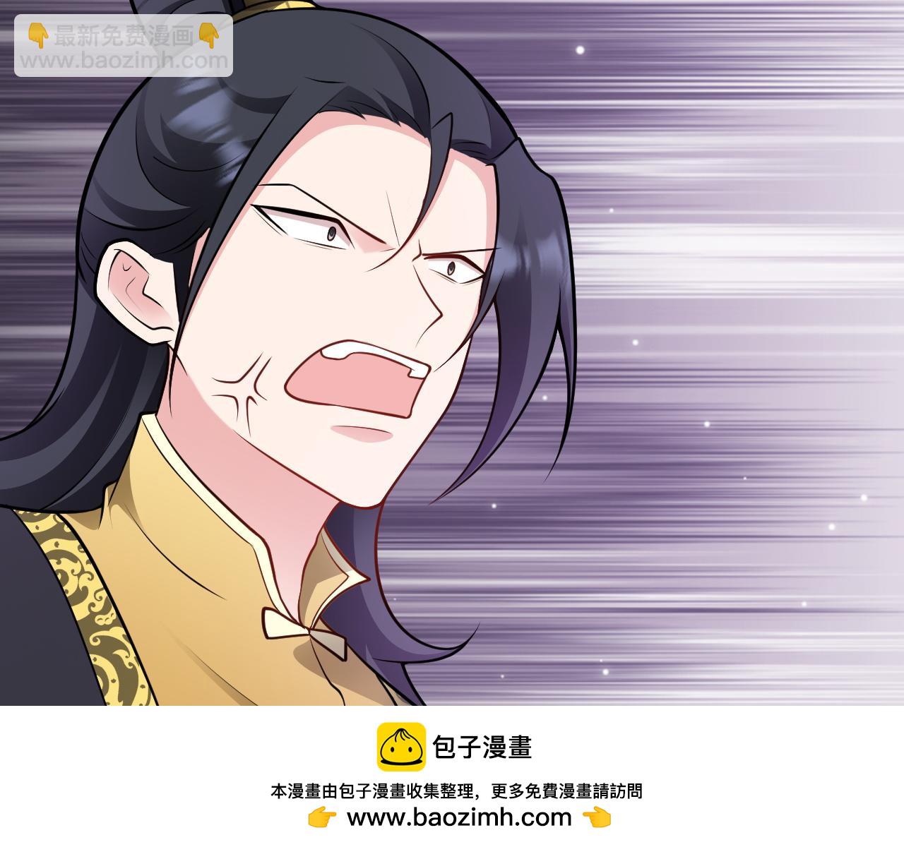 🍶超级绿茶系统 第152话 梦遇猥琐男！ 第50页