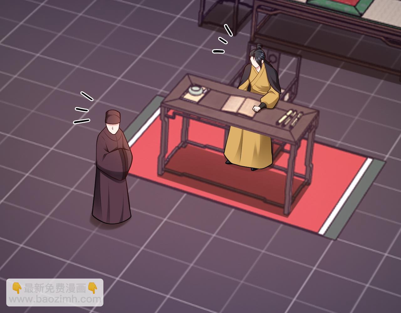 🍶超级绿茶系统 第152话 梦遇猥琐男！ 第8页