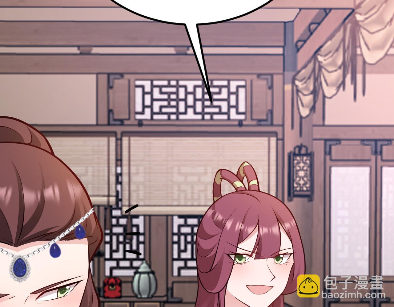 🍶超级绿茶系统 第154话 恐怖婚房 第11页