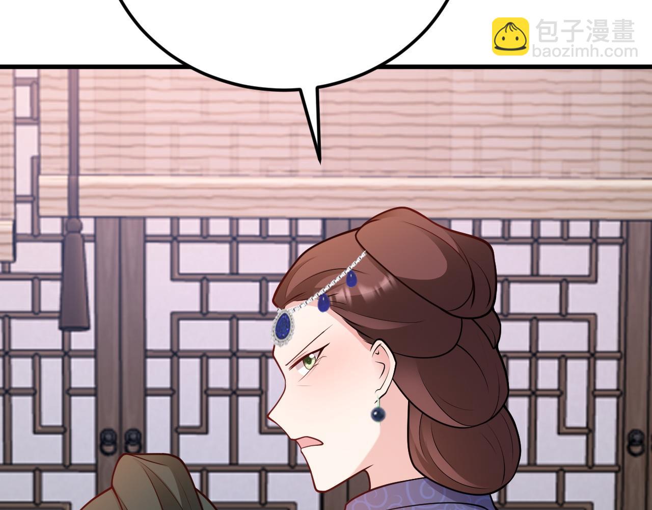 🍶超级绿茶系统 第154话 恐怖婚房 第21页