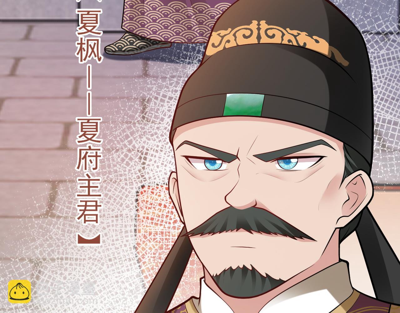🍶超级绿茶系统 第154话 恐怖婚房 第37页