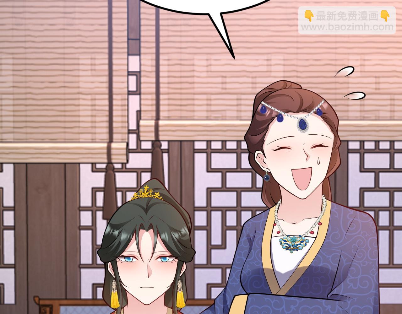 🍶超级绿茶系统 第154话 恐怖婚房 第41页