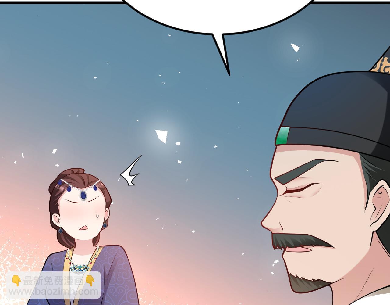 🍶超级绿茶系统 第154话 恐怖婚房 第44页