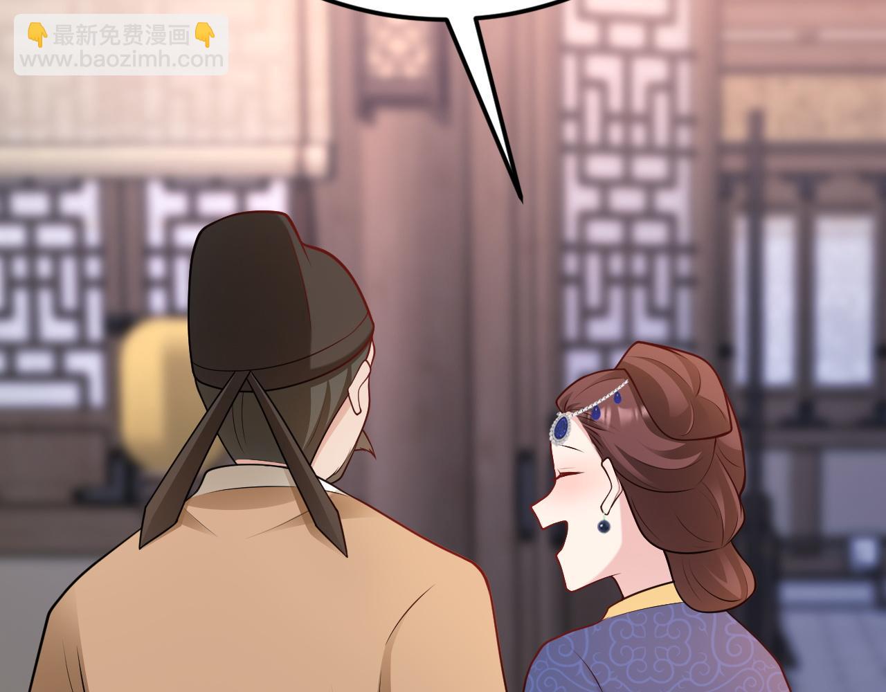 🍶超级绿茶系统 第154话 恐怖婚房 第47页