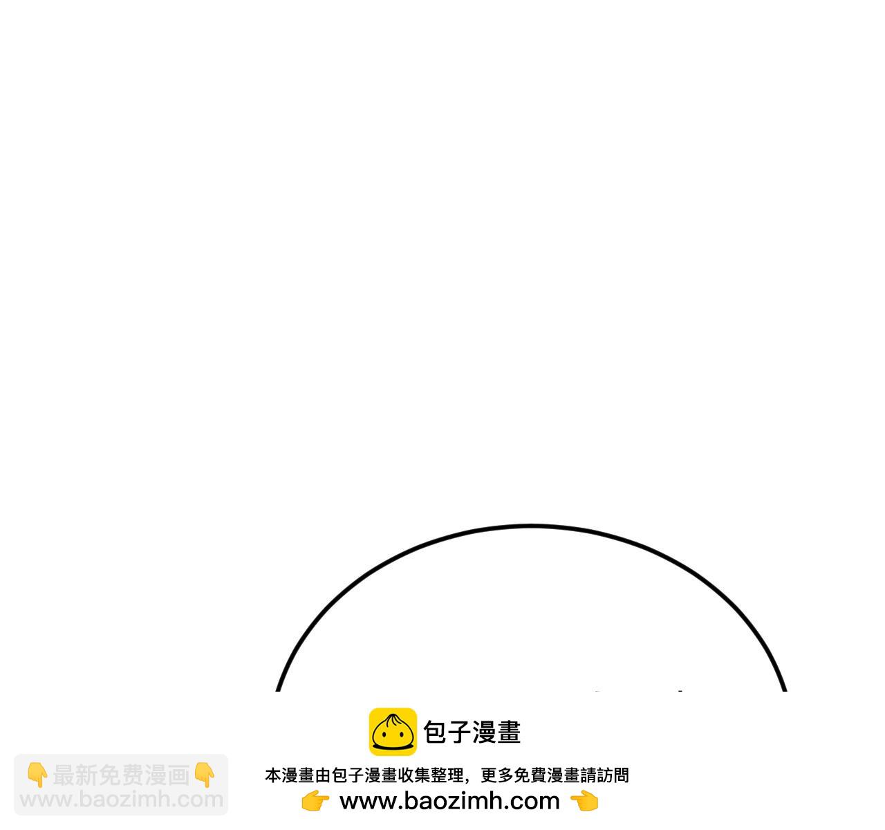 🍶超级绿茶系统 第154话 恐怖婚房 第50页