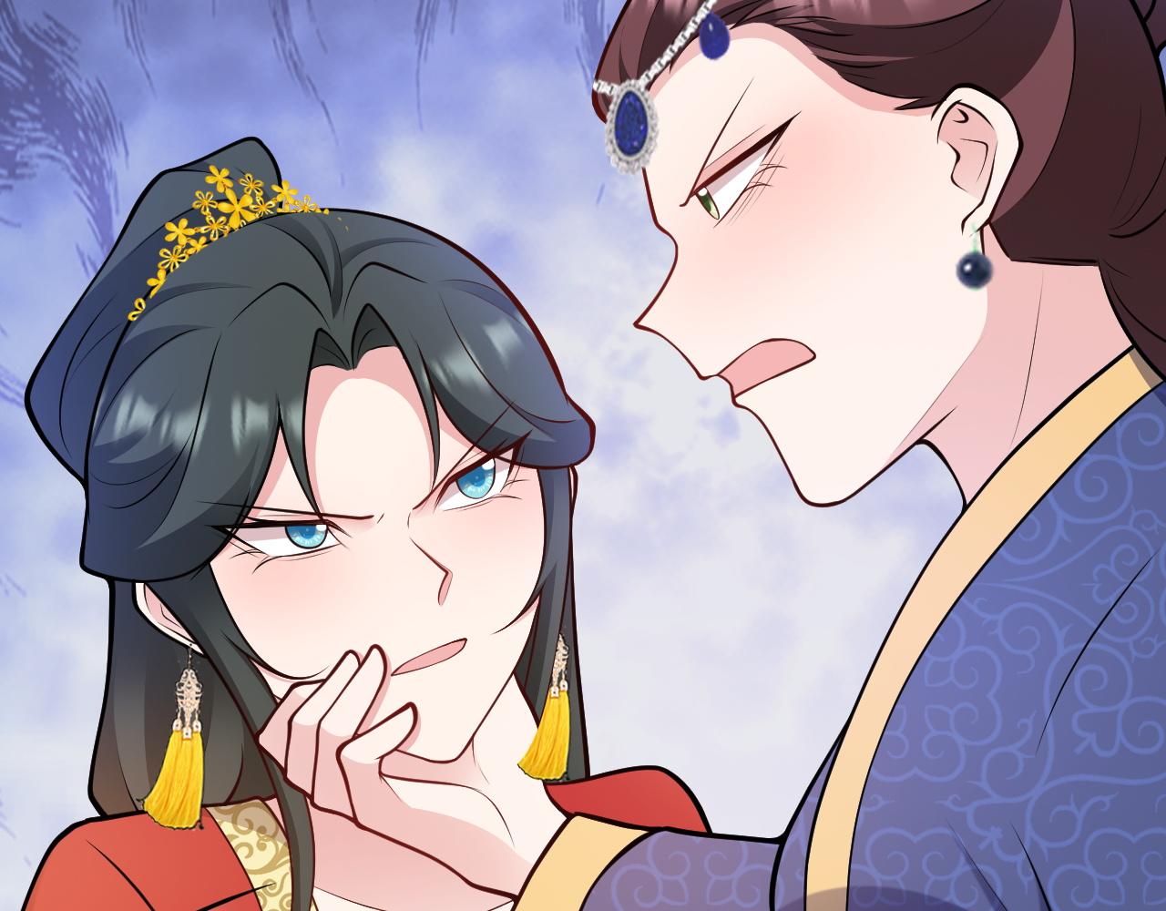 🍶超级绿茶系统 第154话 恐怖婚房 第8页