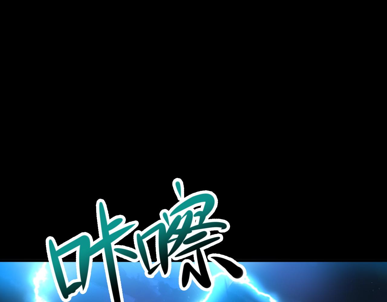 🍶超级绿茶系统 第156话 突发故障？！ 第12页