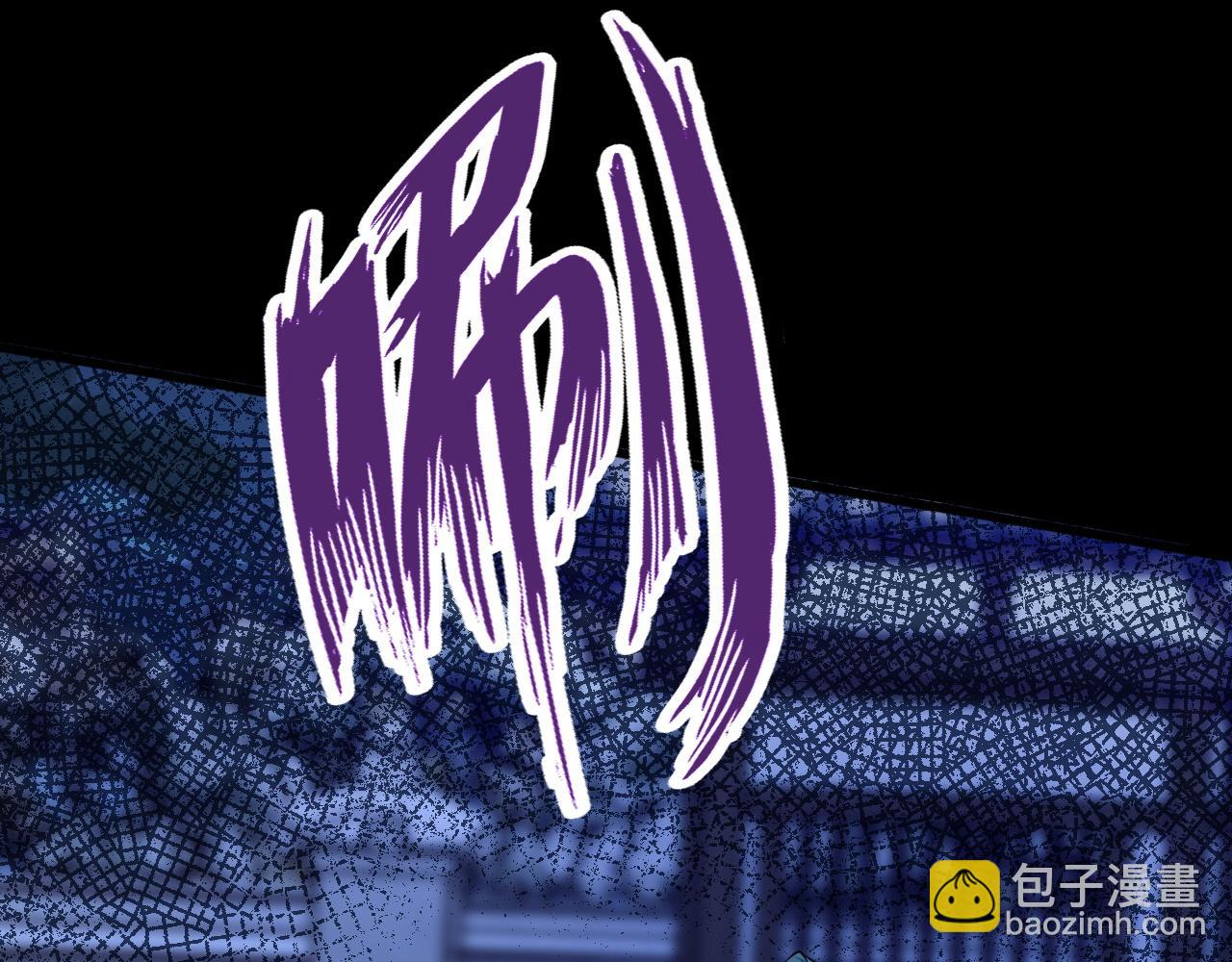 🍶超级绿茶系统 第156话 突发故障？！ 第16页
