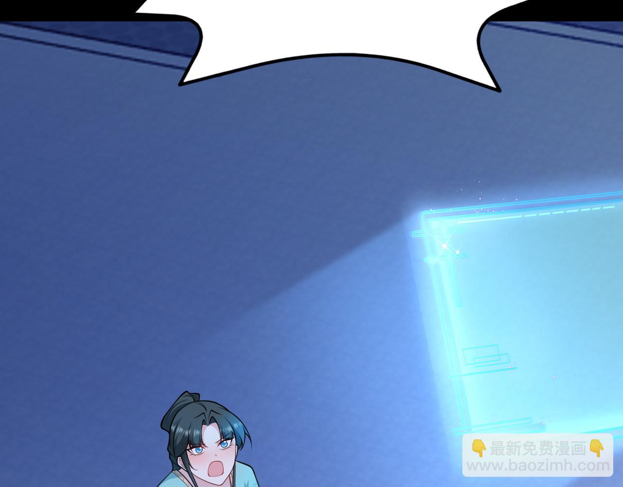 🍶超级绿茶系统 第156话 突发故障？！ 第38页