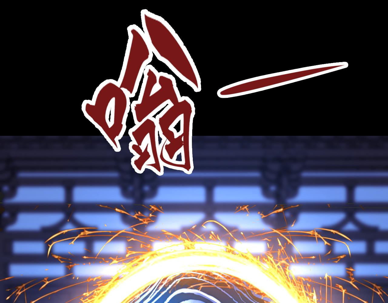 🍶超级绿茶系统 第156话 突发故障？！ 第44页
