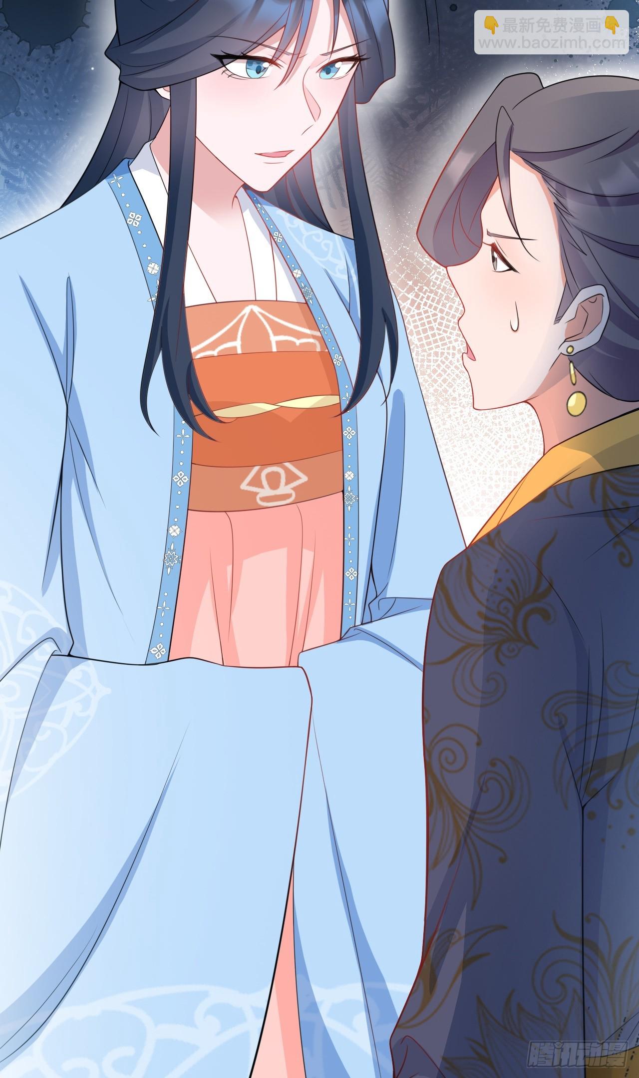 🍶超级绿茶系统 第17话 得偿所愿 第14页