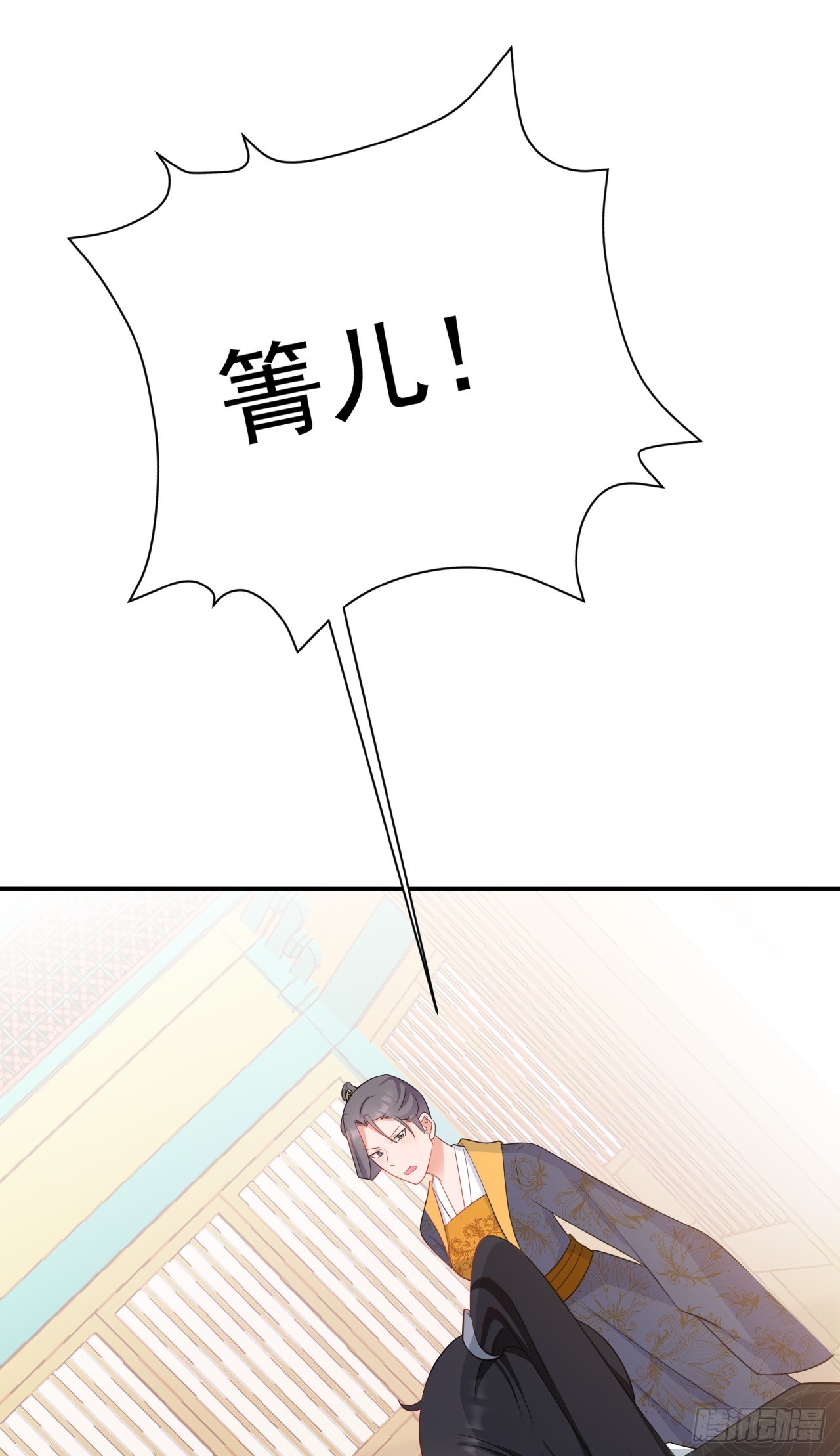 🍶超级绿茶系统 第17话 得偿所愿 第23页