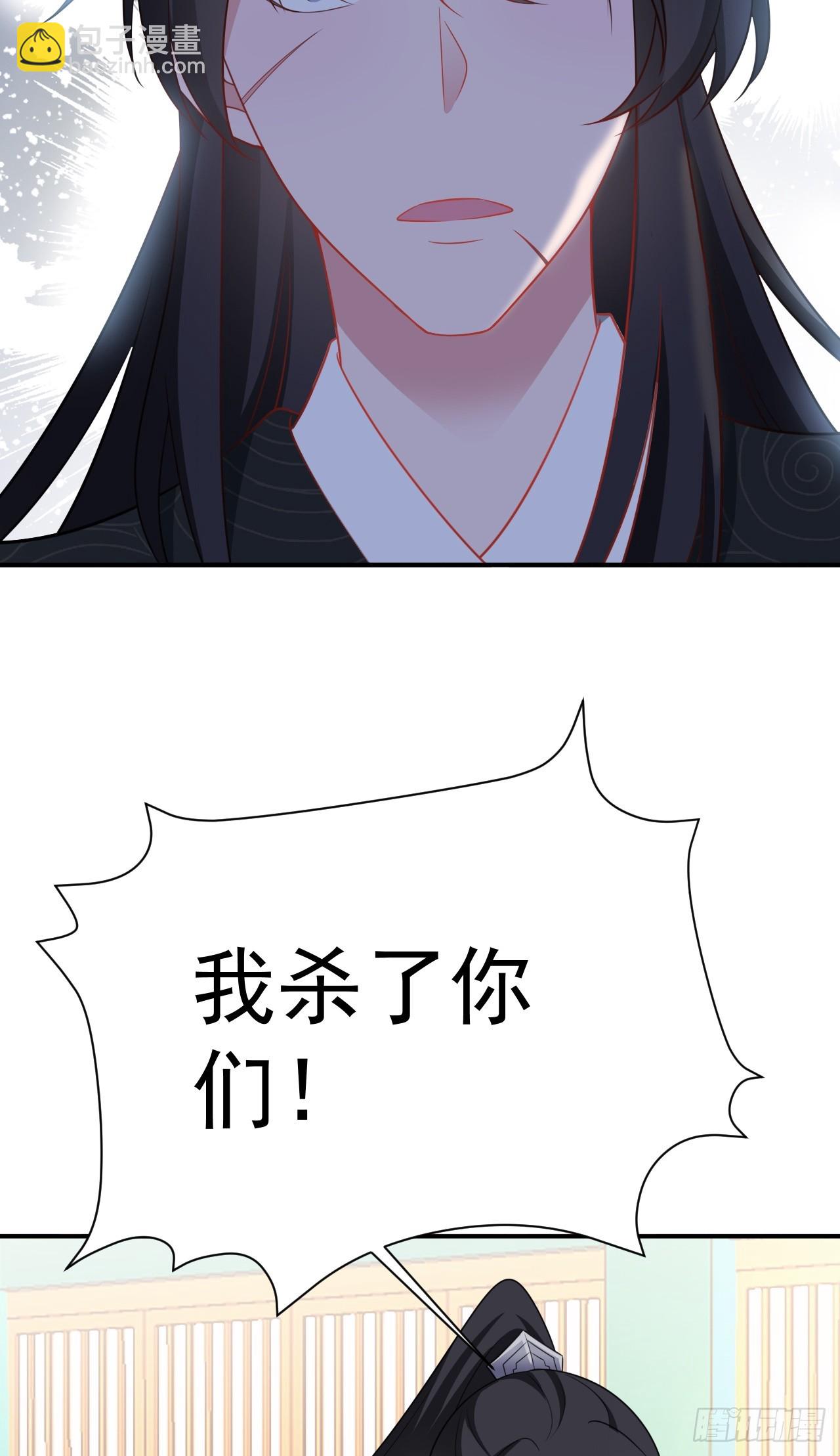 🍶超级绿茶系统 第17话 得偿所愿 第26页