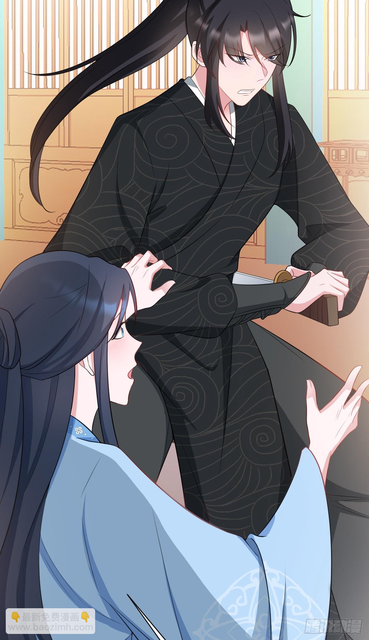 🍶超级绿茶系统 第17话 得偿所愿 第27页
